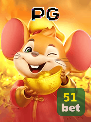 51BET bônus — painel de promoções no aplicativo